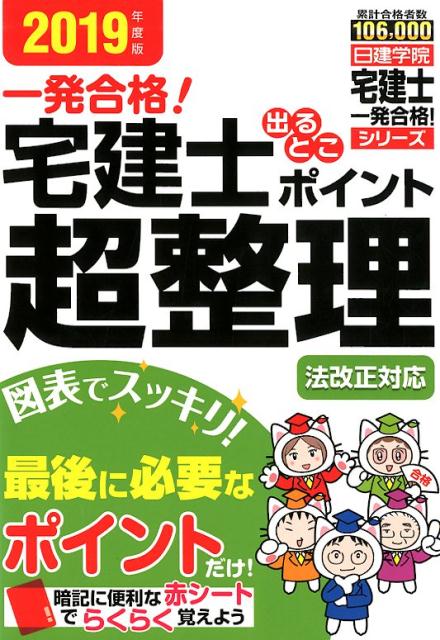 ȯʡνФȤݥĶ2019ǯǡˡбرΰȯʡץ꡼[ر]