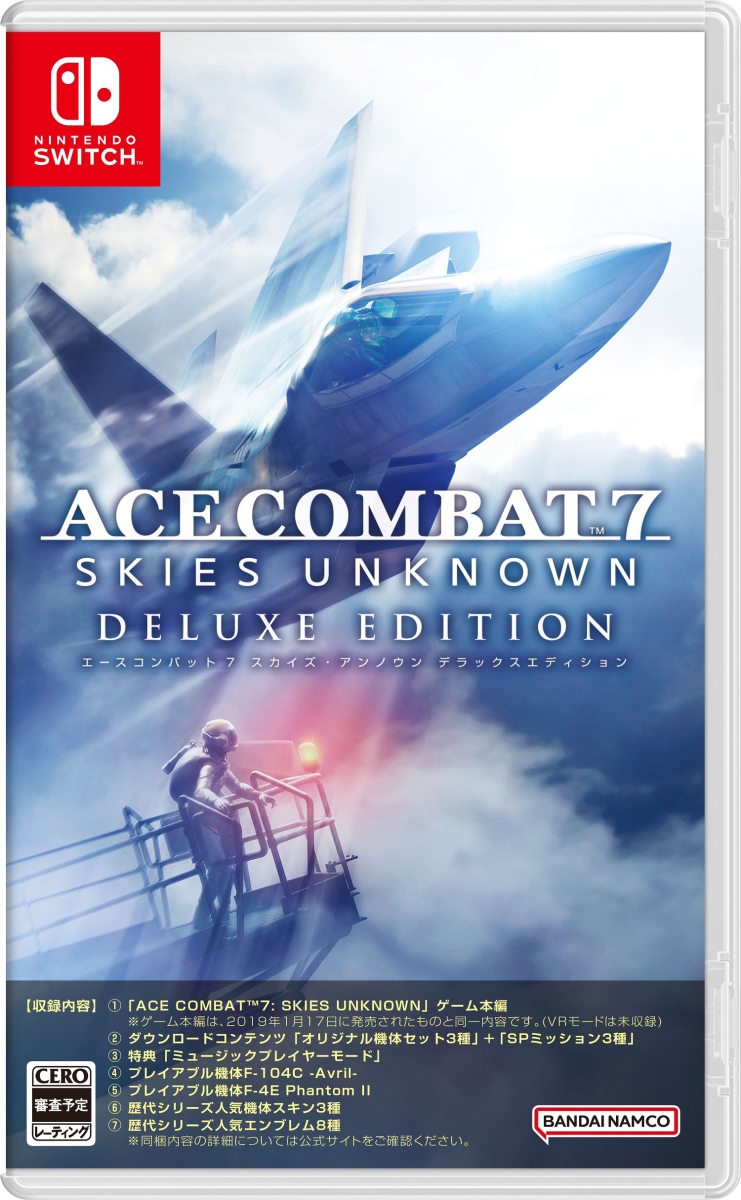 ACE COMBAT7: SKIES UNKNOWN DELUXE EDITION画像