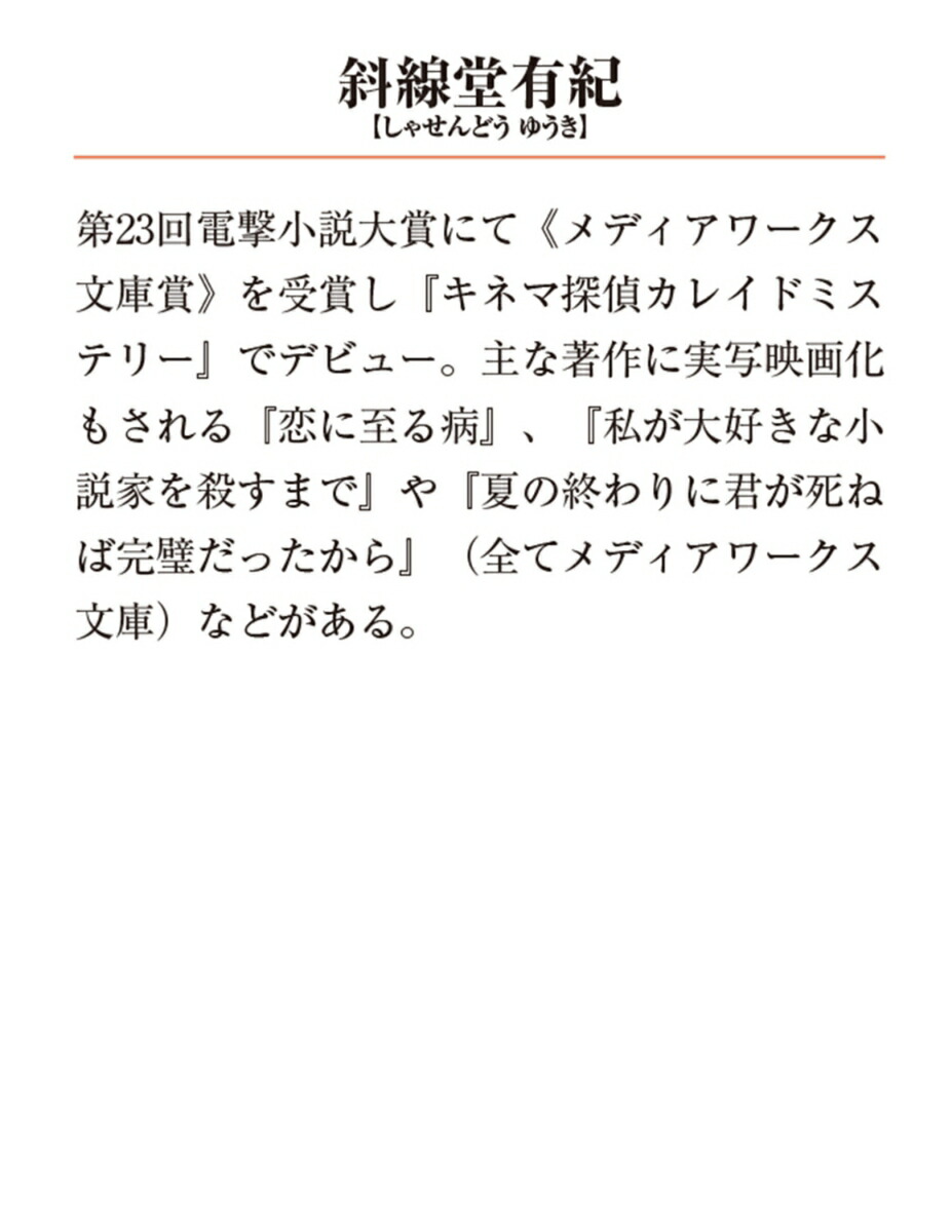 ¤˻ʥǥʸˡ[Ʋͭ]