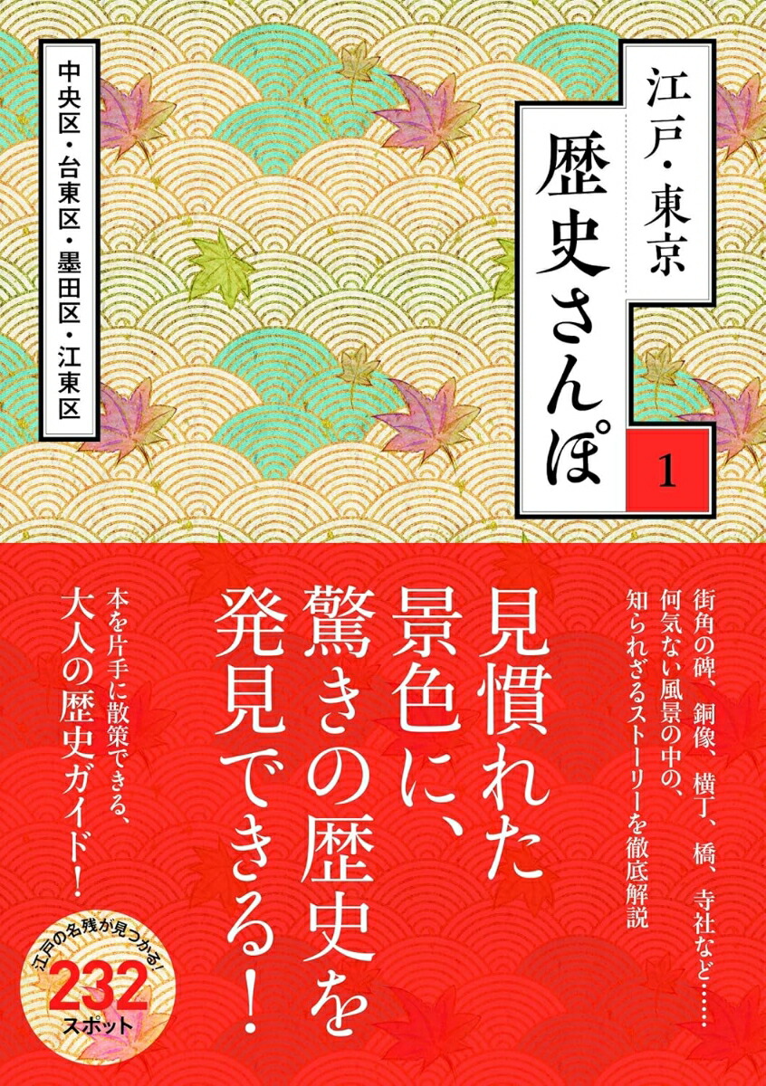 ���͡������ˤ���ݡ�1������衦����衦���Ķ衦�����