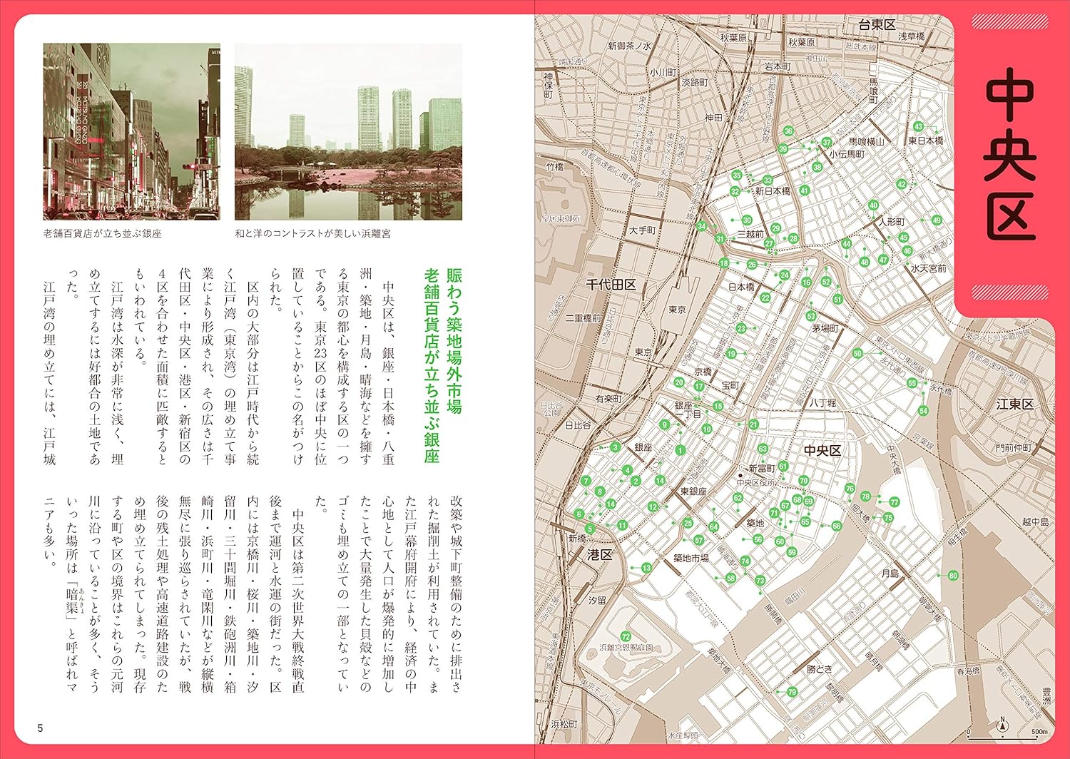 ���͡������ˤ���ݡ�1������衦����衦���Ķ衦�����