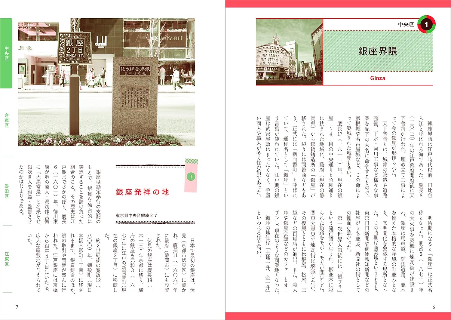 ���͡������ˤ���ݡ�1������衦����衦���Ķ衦�����