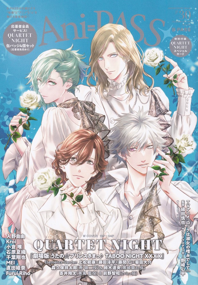 AniPASSʡ30ˡSHINKOMUSICMOOK