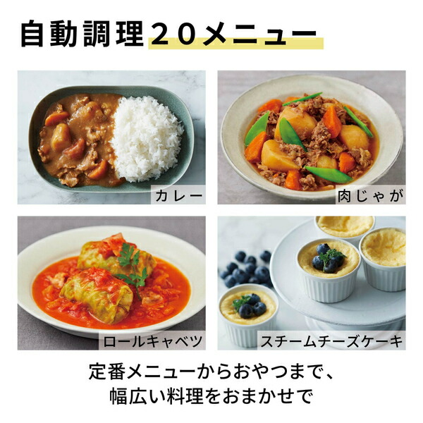 Panasonic電気圧力鍋（ブラック）NF-PC400-K
