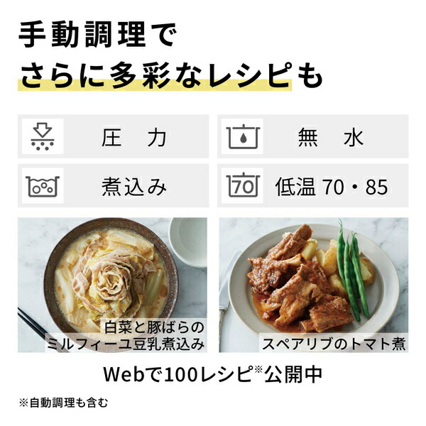 Panasonic電気圧力鍋（ブラック）NF-PC400-K