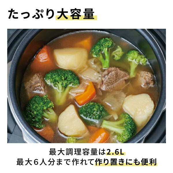 Panasonic電気圧力鍋（ブラック）NF-PC400-K