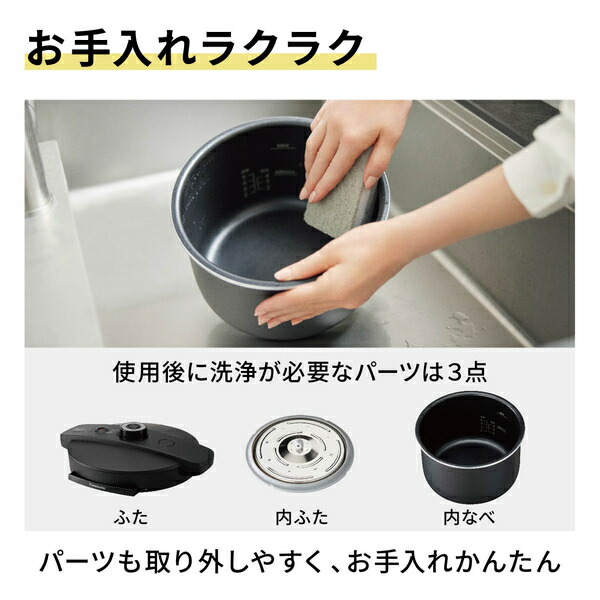 Panasonic電気圧力鍋（ブラック）NF-PC400-K