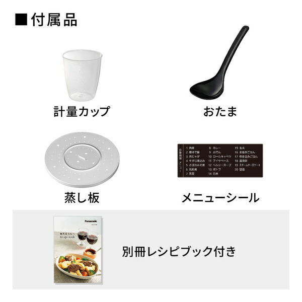 Panasonic電気圧力鍋（ブラック）NF-PC400-K