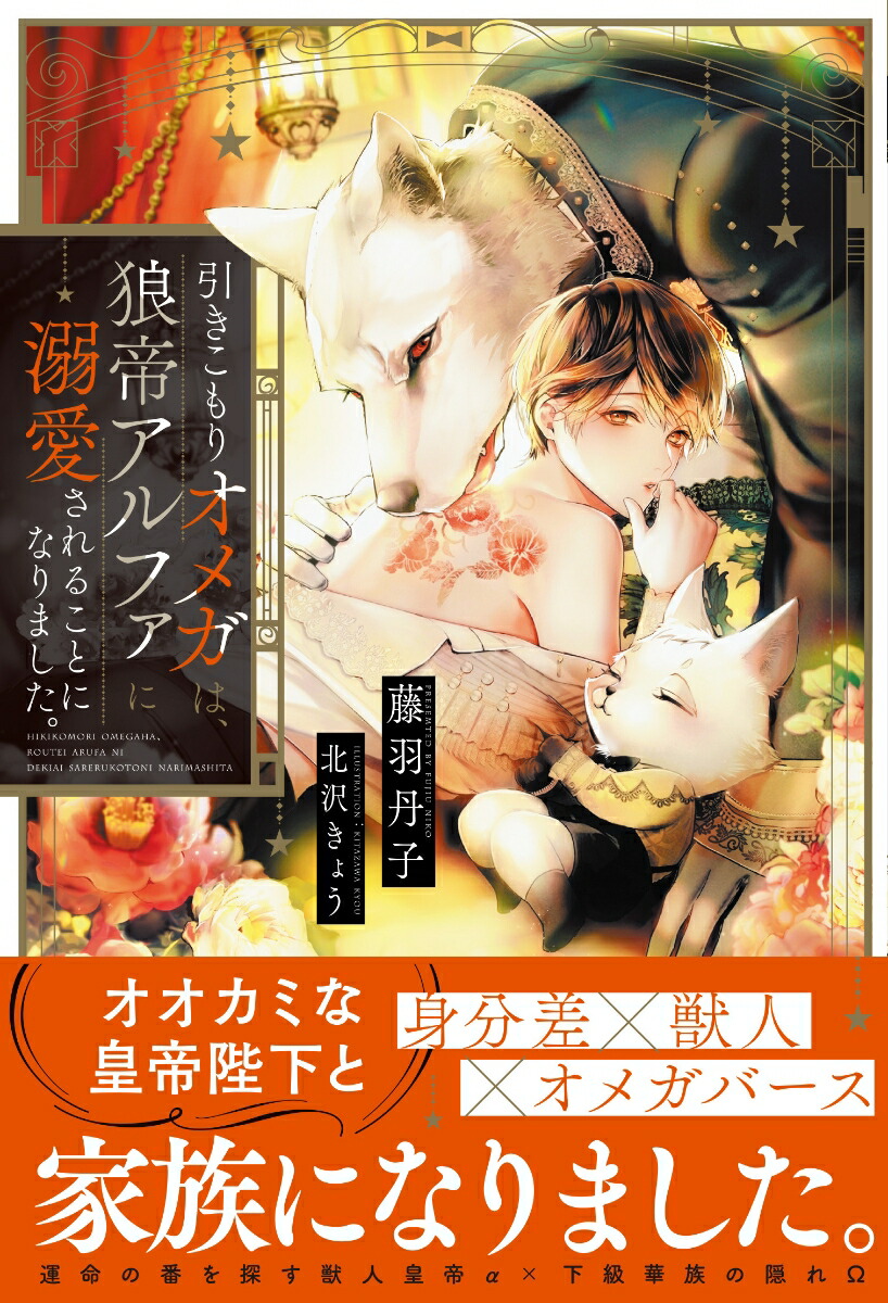 ��������ꥪ�ᥬ�ϡ�ϵ�륢��ե���Ů������뤳�Ȥˤʤ�ޤ������ʥ�����륷��Υ٥륺��[ƣ��ð��]