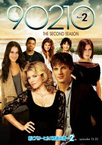 新ビバリーヒルズ青春白書90210シーズン2DVD-BOXPart2[シェネイ・グライムス]