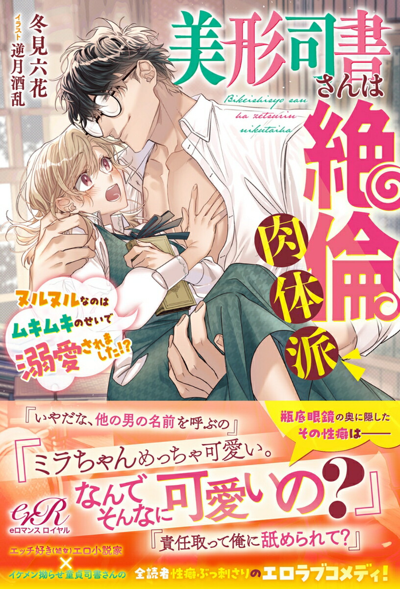 ʽ񤵤ɥ̥̥ʤΤϥ७७ΤŮޤ!?1[߸ϻ]