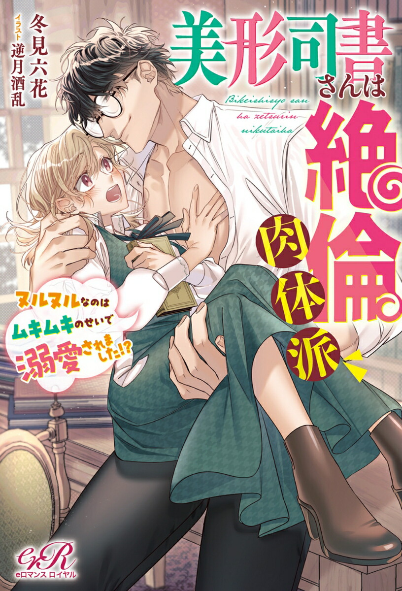 ʽ񤵤ɥ̥̥ʤΤϥ७७ΤŮޤ!?1[߸ϻ]