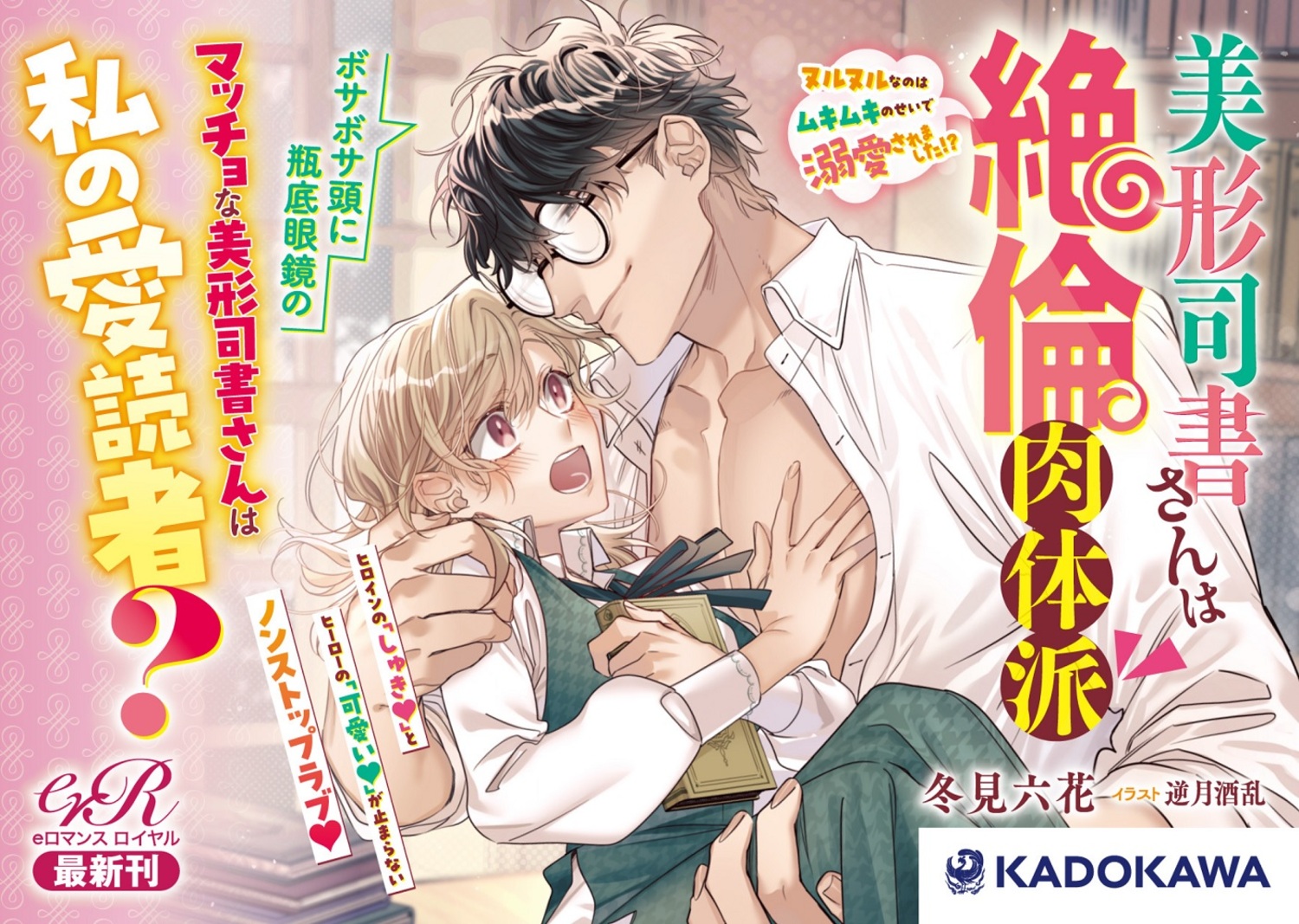 ʽ񤵤ɥ̥̥ʤΤϥ७७ΤŮޤ!?1[߸ϻ]