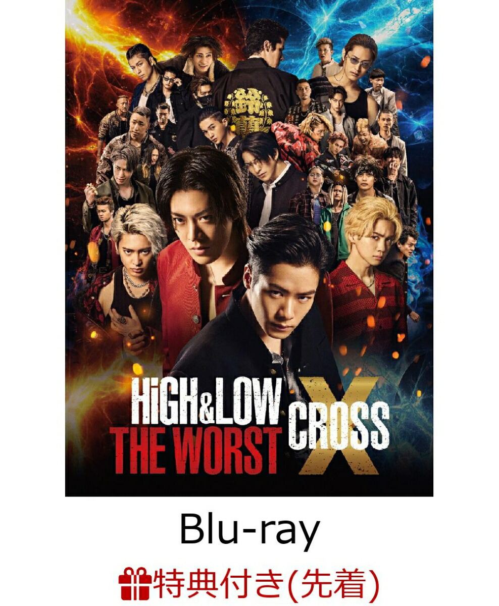 HiGH&LOW THE WORST(Blu-ray Disc) - ブルーレイ