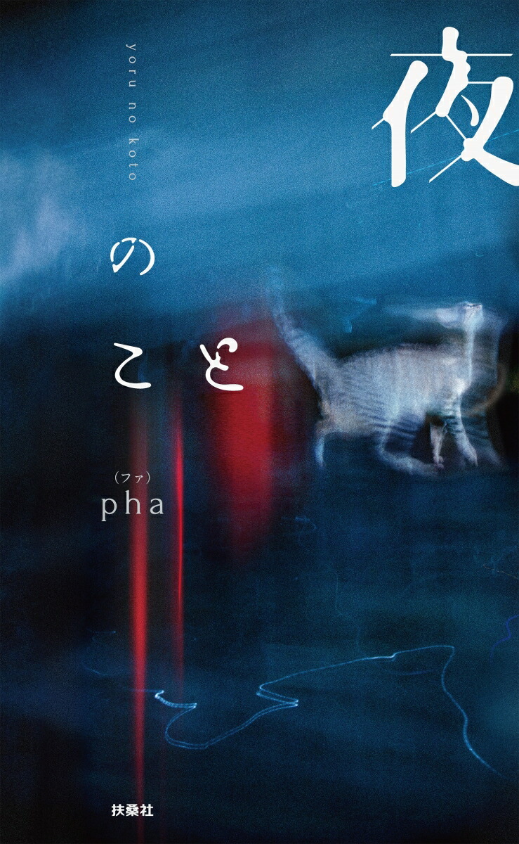 Τ[pha]