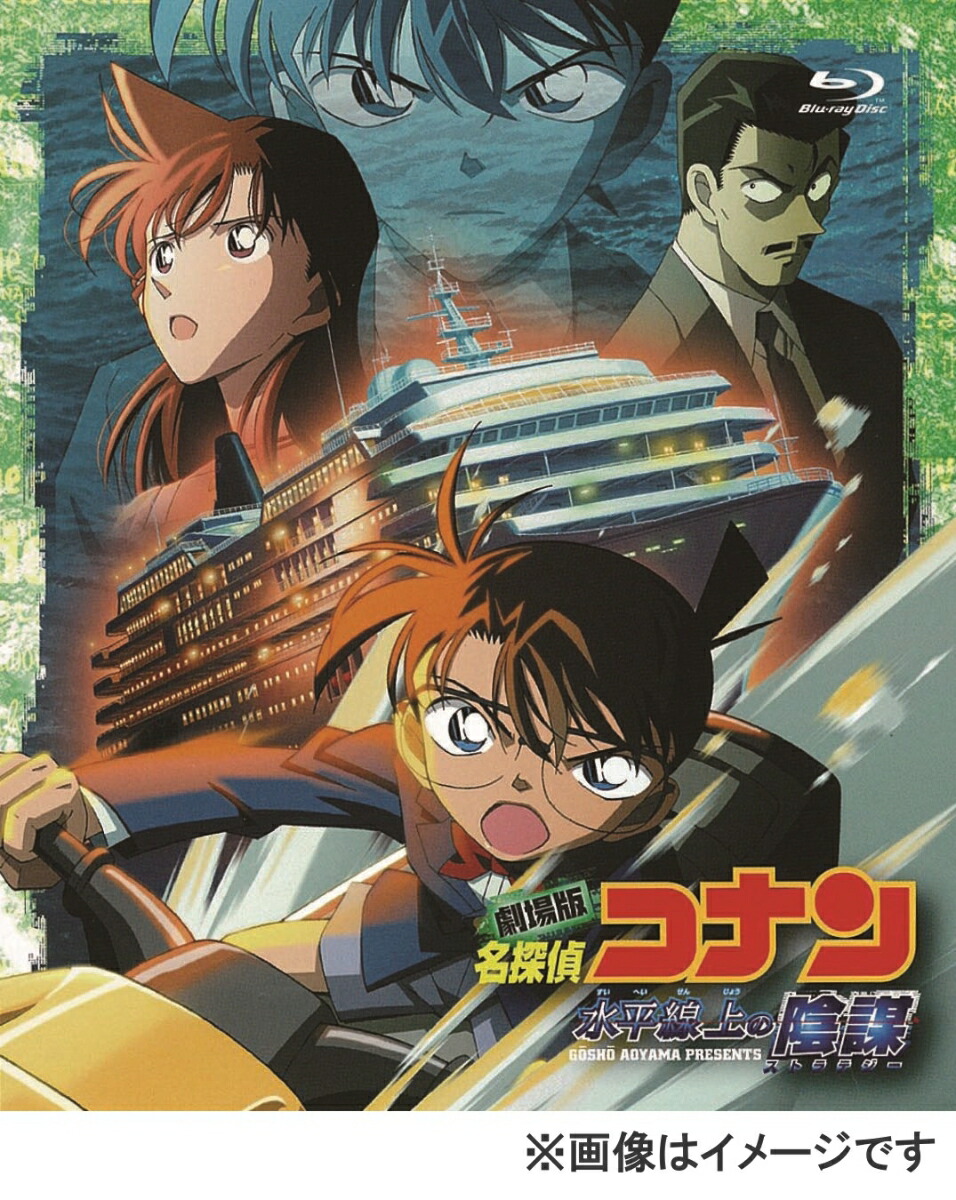 �����̾õ�女�ʥ��ʿ����α��š�Blu-ray��[�⻳�ߤʤ�]