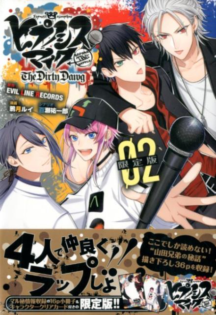 �ҥץΥ����ޥ���-BeforeTheBattle-TheDirtyDawg��2�˸����ǡʹ��̼ҥ���饯������A��[EVILLINERECORDS]