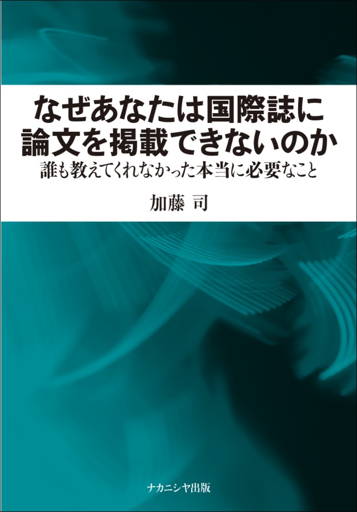 国際 販売 雑誌