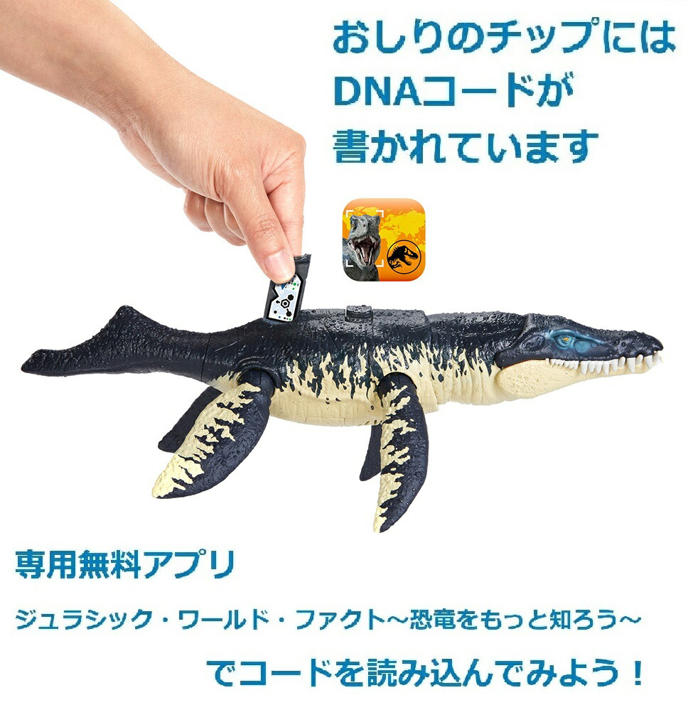 マテルジュラシックワールド(JURASSICWORLD)アクションフィギュアほえる！クロノサウルス【恐竜おもちゃ】【全長:約30cm】【4才~】HLP18