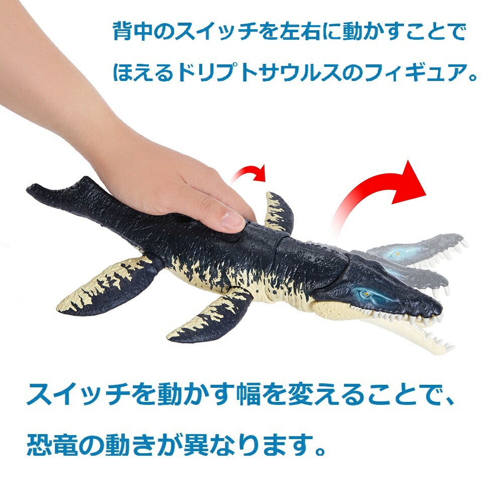 マテルジュラシックワールド(JURASSICWORLD)アクションフィギュアほえる！クロノサウルス【恐竜おもちゃ】【全長:約30cm】【4才~】HLP18