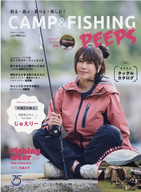 CAMPFISHINGPEEPSFishingWear2022̺Ĥ͡