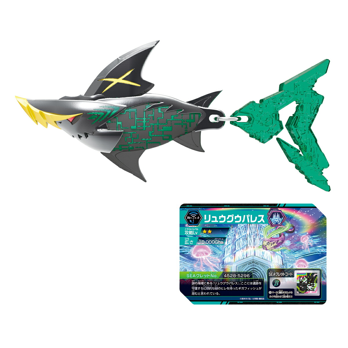 楽天ブックス 爆釣ハンターズ 爆釣ギガルアー ギガシャークx 玩具 ゲーム