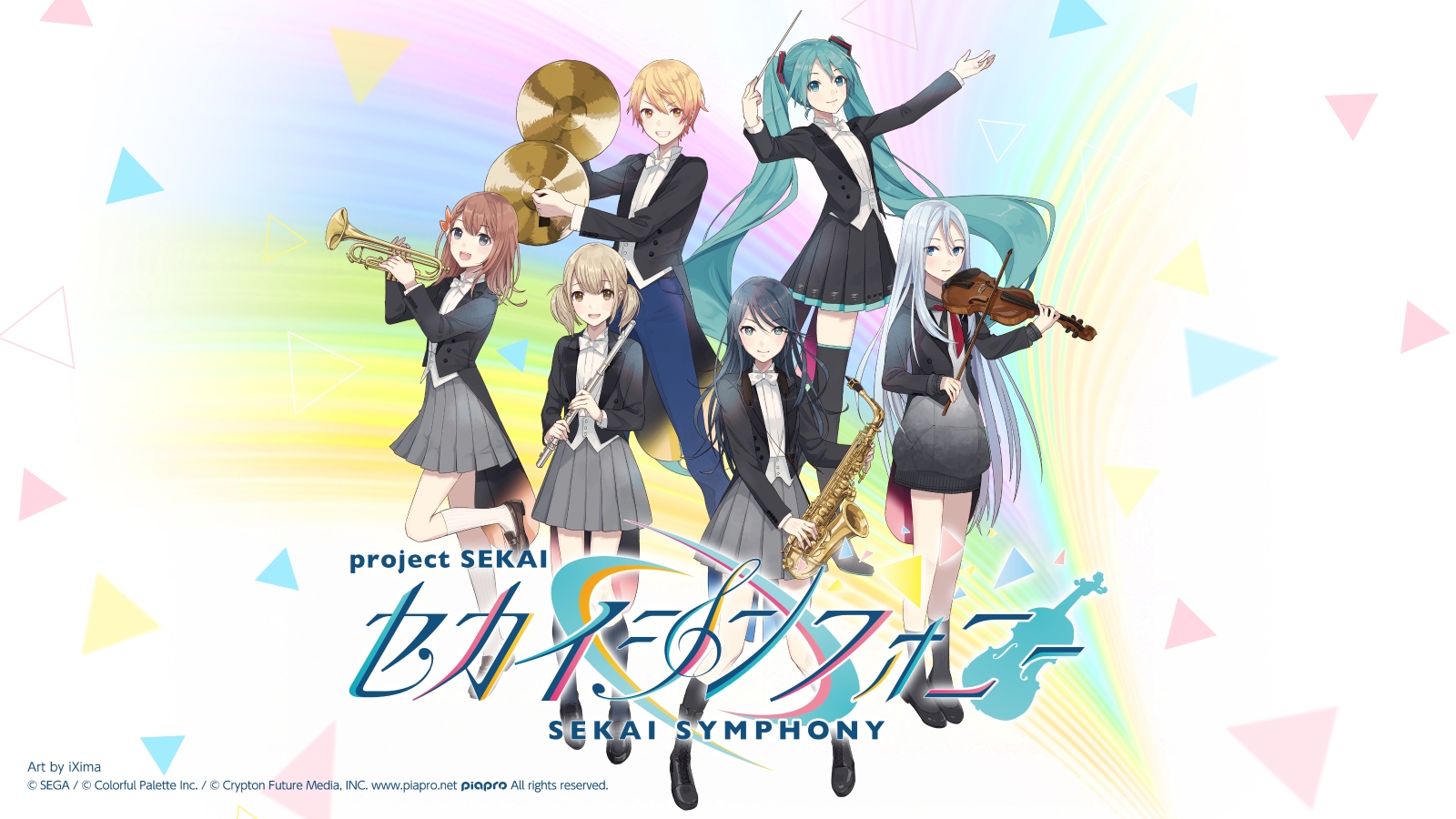 初回限定セカイシンフォニー Sekai Symphony 2021 Live Blu-ray(初回仕様限定盤)【Blu-ray】