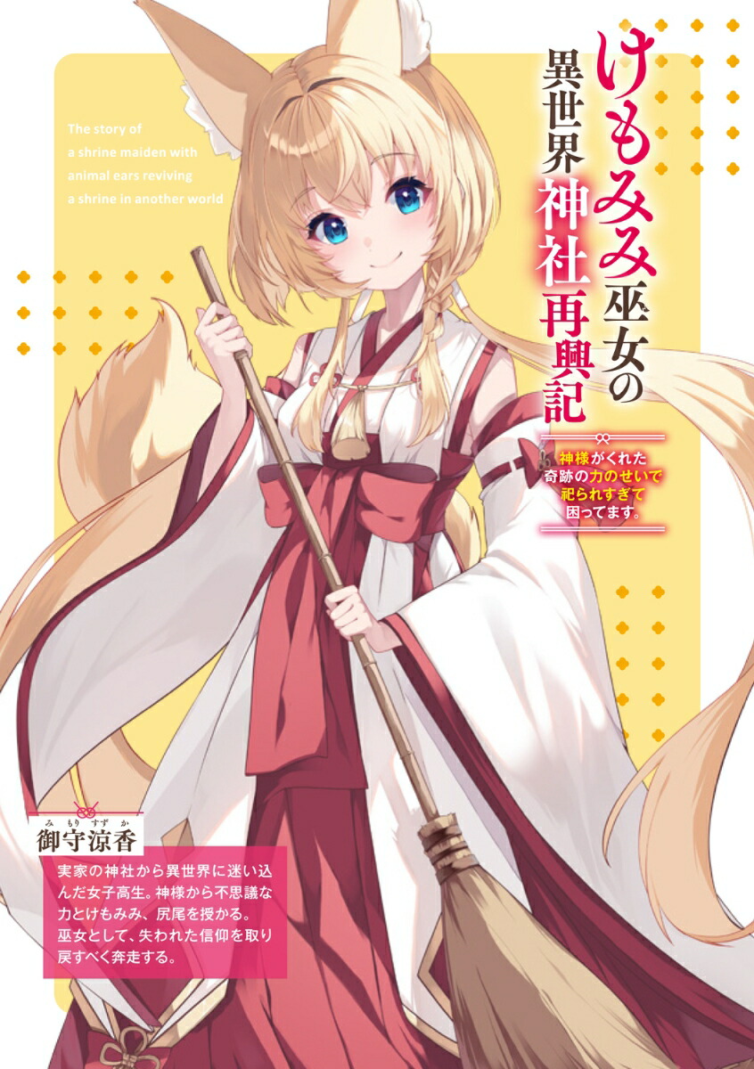 ����ߤ�����ΰ��������Һƶ������ͤ����줿���פ��ϤΤ�����㫤�줹���ƺ��äƤޤ�����1�ˡʥե��󥿥���ʸ�ˡ�[���Ĥ��ߤ���]