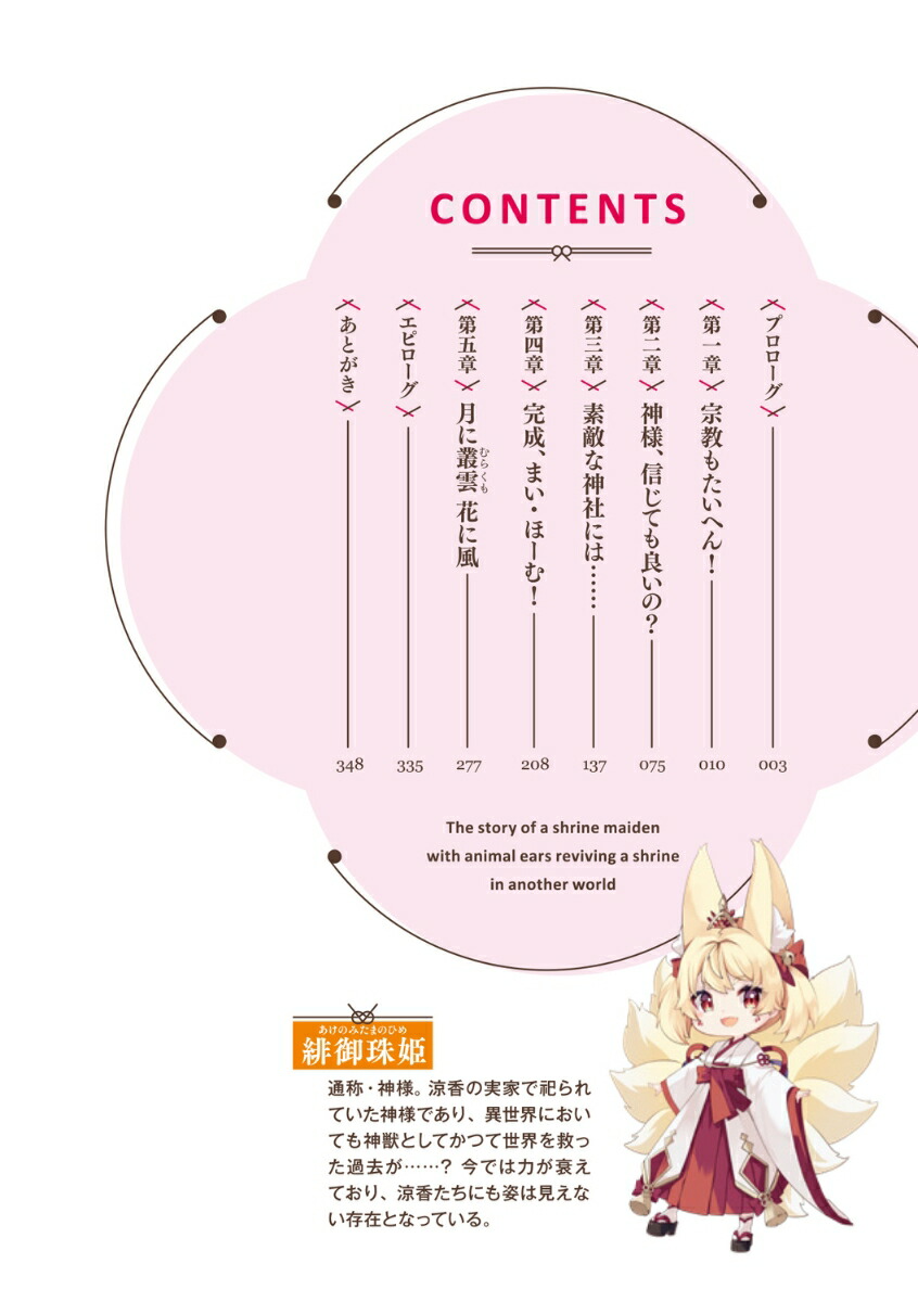 ����ߤ�����ΰ��������Һƶ������ͤ����줿���פ��ϤΤ�����㫤�줹���ƺ��äƤޤ�����1�ˡʥե��󥿥���ʸ�ˡ�[���Ĥ��ߤ���]