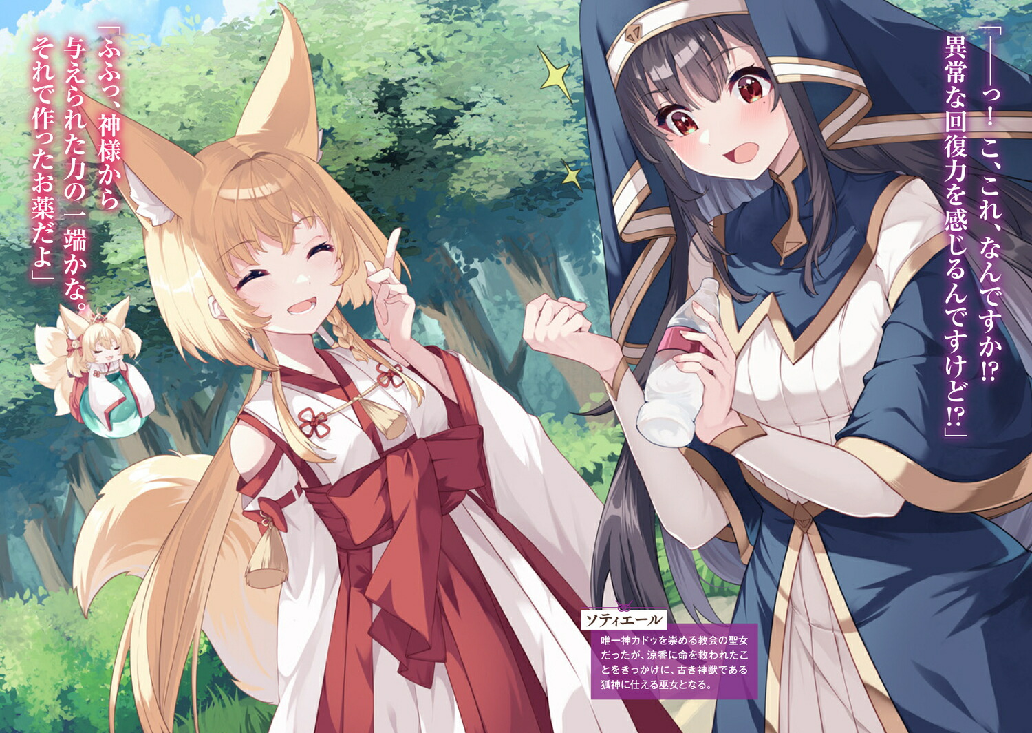 ����ߤ�����ΰ��������Һƶ������ͤ����줿���פ��ϤΤ�����㫤�줹���ƺ��äƤޤ�����1�ˡʥե��󥿥���ʸ�ˡ�[���Ĥ��ߤ���]