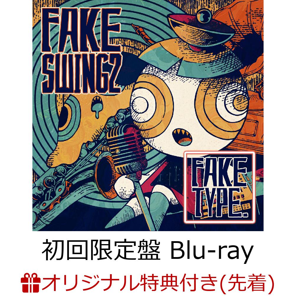 楽天ブックス: 【楽天ブックス限定先着特典】FAKE SWING 2 (初回限定盤 
