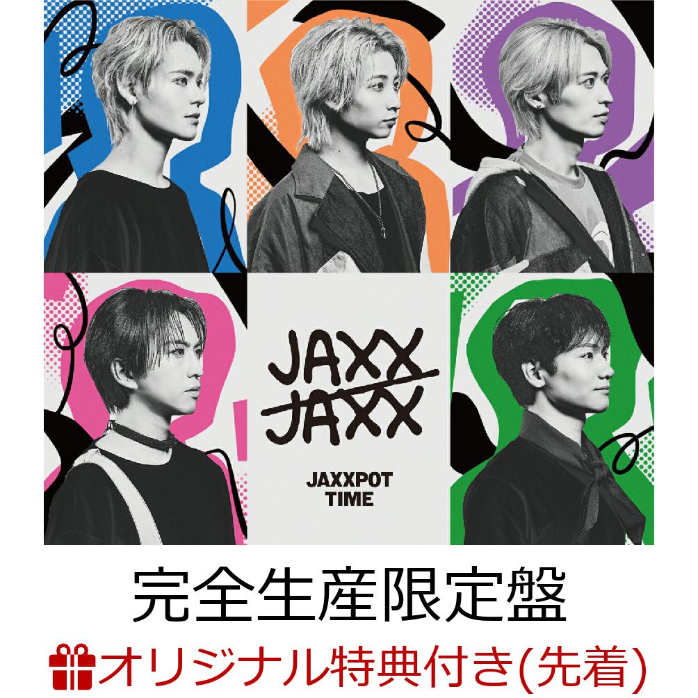 初回限定
JAXXPOT TIME (完全生産限定盤 CD＋Blu-ray)(ポストカード(天ブックス ver.))

オリジナル特典