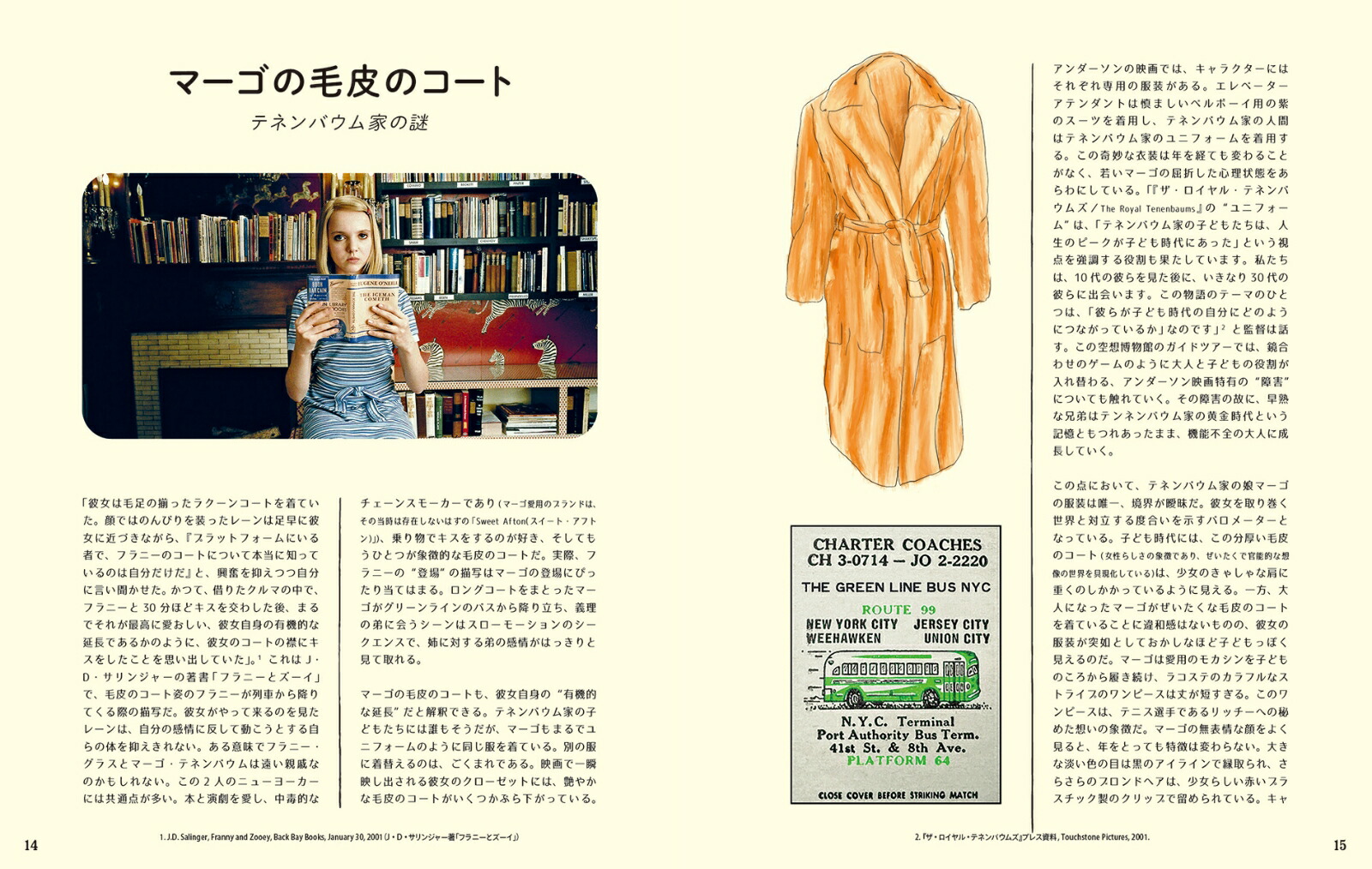 ������������������������Ÿ[��ϥ󡦥��������]