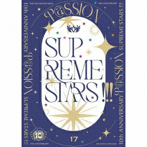 THE IDOLM@STER SideM 10th ANNIVERSARY P@SSION 17 SUPREME STARS !!!画像