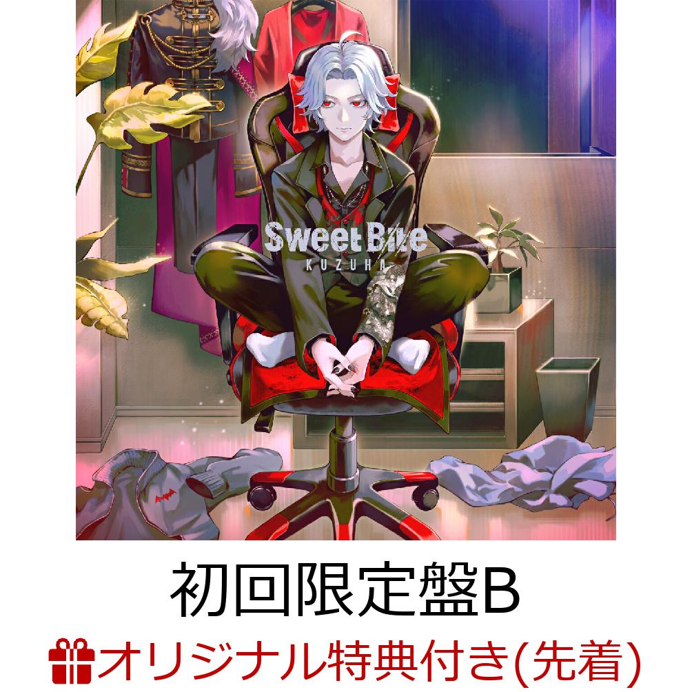 【楽天ブックス限定先着特典】Sweet Bite (初回限定盤B)(マグネットシート)