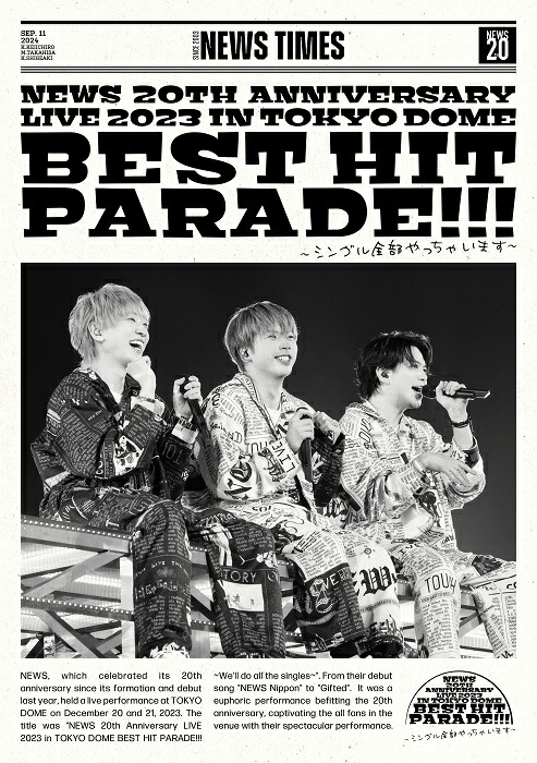 楽天ブックス: NEWS 20th Anniversary LIVE 2023 in TOKYO DOME BEST HIT  PARADE!!!～シングル全部やっちゃいます～(DVD通常盤) - NEWS - 4582515776275 : DVD