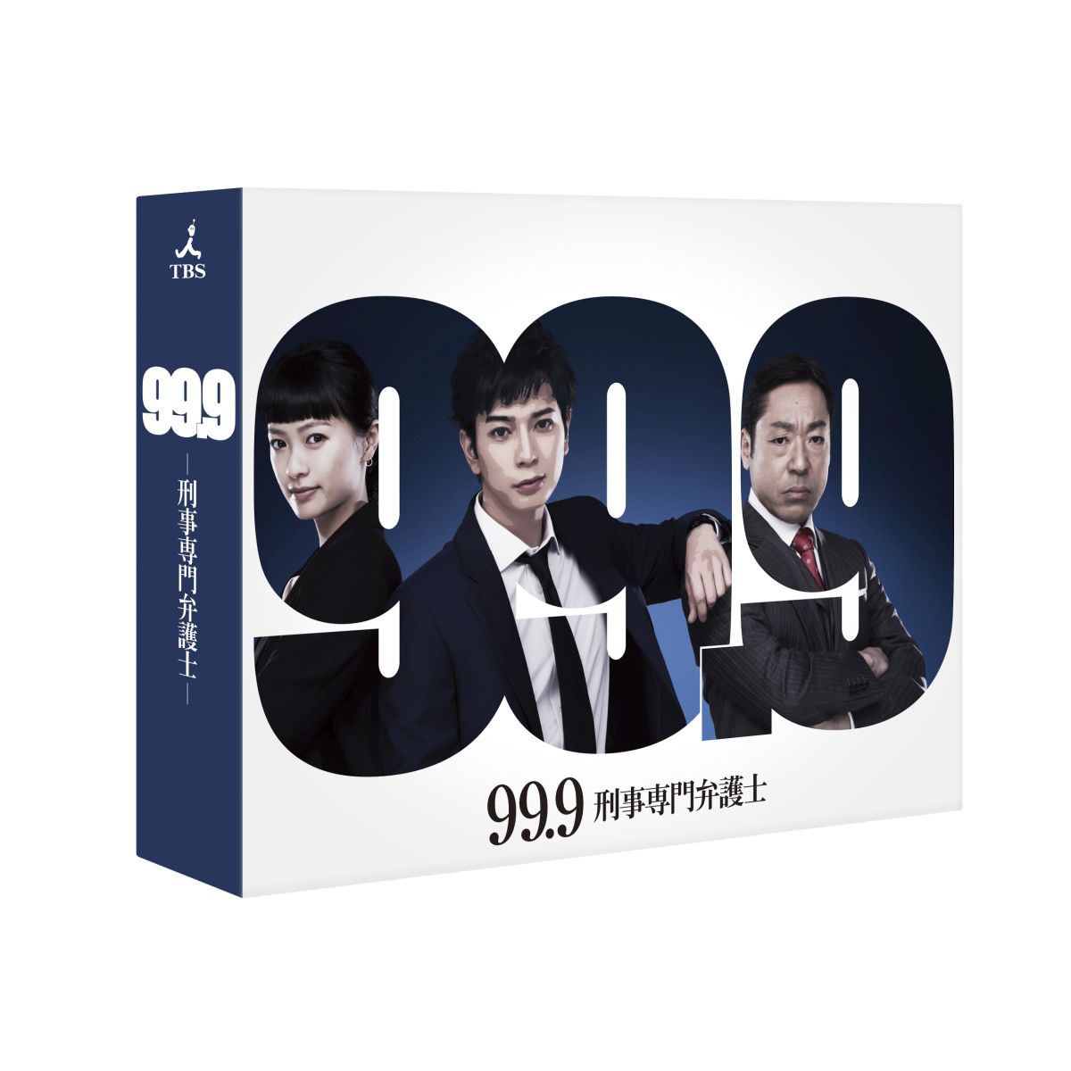 高い品質 99 9 刑事専門弁護士ーdvd Box 特売 Www Nationalmuseum Gov Ph