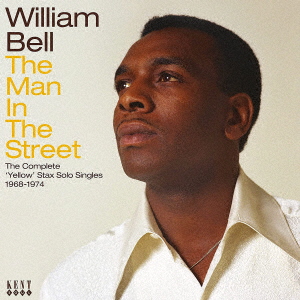 the man in the street the complete yellow stax solo singles 1968-1974画像