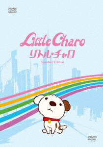 英語で楽しむ!リトルチャロ〜東北編〜 本＆CDセット リトル・チャロ 東北編 テキスト CD - メルカリ