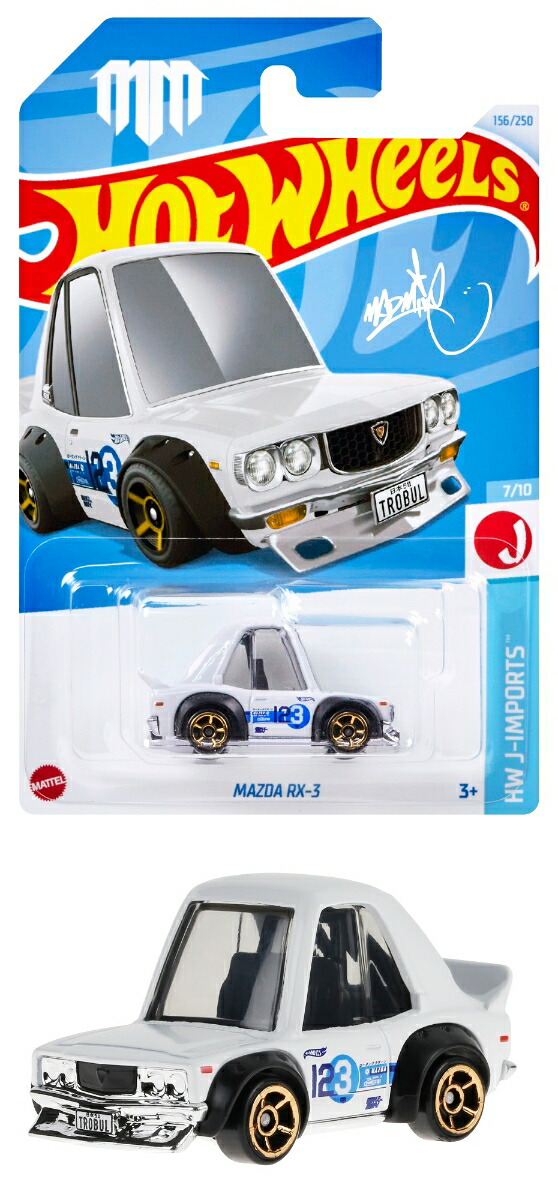 ۥåȥ(HotWheels)١åޥĥRX-3ʪߥ˥3Фۥ磻HXR23