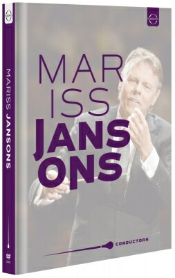 国内最安値 ブックス 輸入盤 マリス ヤンソンス レトロスペクティブ 6dvd Orchestral Concert Dvd Stanchem Inc Com