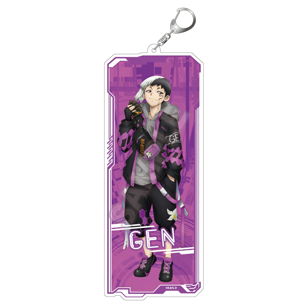 Dr.STONE サイバーパンク アクリルキーホルダーBIG あさぎりゲン画像