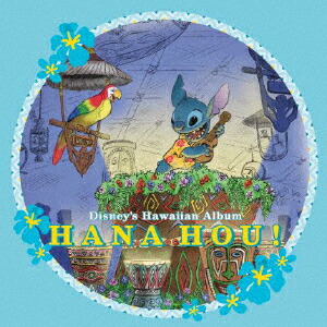 楽天ブックス ディズニー ハワイアン アルバム ハナ ホウ ウィリー K Cd