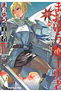 ޤ椦Ⲧͦԡ4ˡʥե̥ꥢߥå[褦]