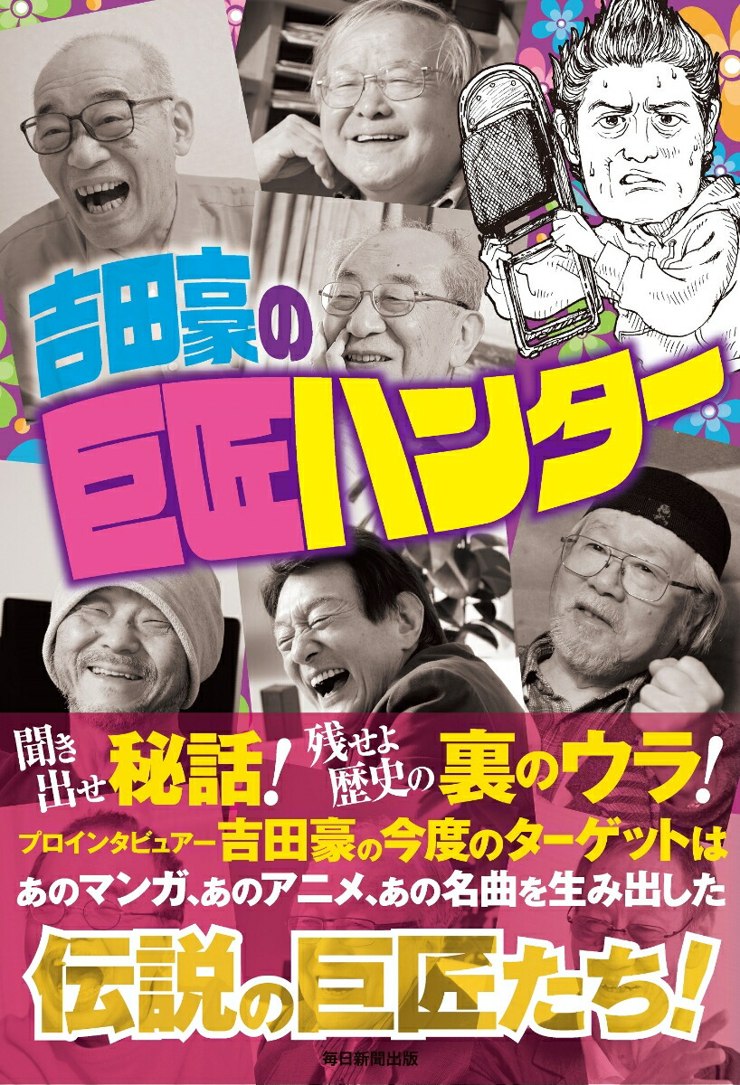 ���Ĺ�ε𾢥ϥ󥿡�[���Ĺ�]