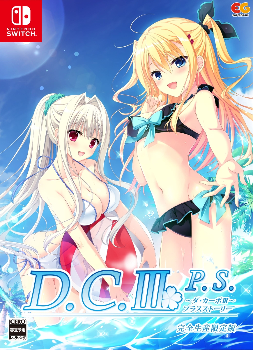 D.C.III P.S.〜ダ・カーポIII プラスストーリー〜　完全生産限定版 Switch版画像