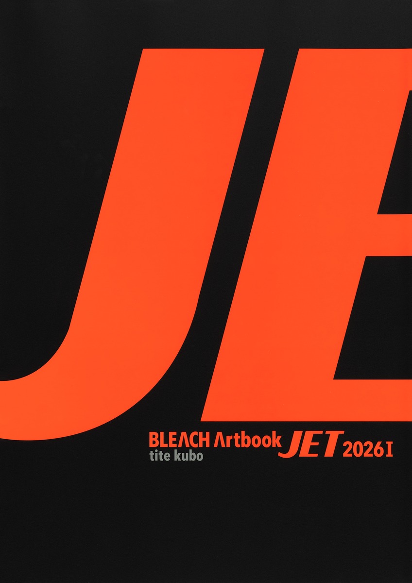 BLEACHArtbookJET20261（愛蔵版コミックス）[久保帯人]