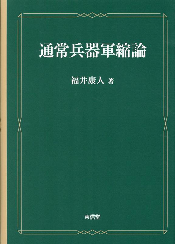 �̾�ʼ�ﷳ����[ʡ�湯��]