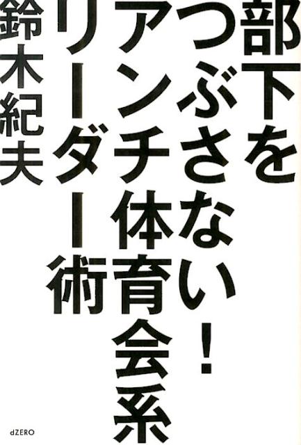 ������Ĥ֤��ʤ���������ΰ��ϥ꡼������[���ڵ���]