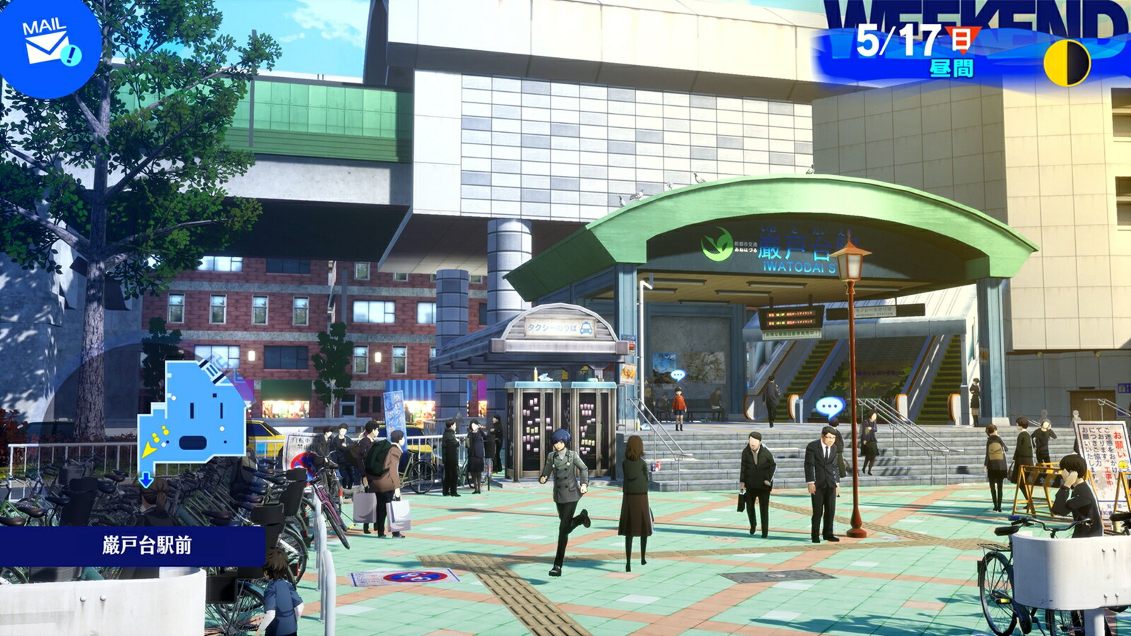 �ڳ�ŷ�֥å���������ŵ+��ŵ��PERSONA3RELOADLIMITEDBOXPS5��(�ޥե顼������+���������������ŵ��P4GBGM���å�)